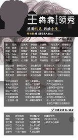 歌单设计
