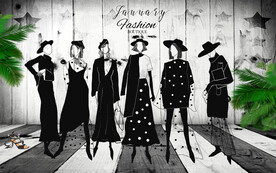 时尚服装背景墙