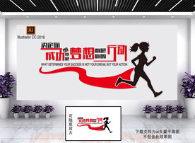 公司标语