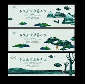 生态地产