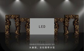 拱门