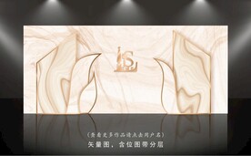 香槟色婚礼