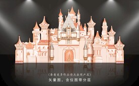 城堡