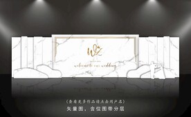 大理石婚礼