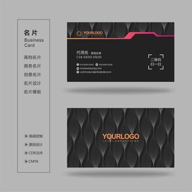 黑色名片
