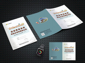 卡通练习册封面