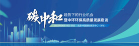 碳中和