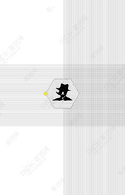 抽象画