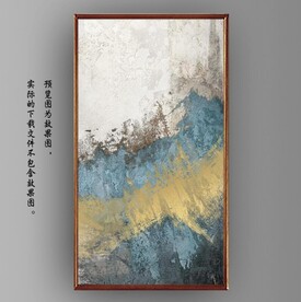 侘寂风抽象水墨油画装饰画