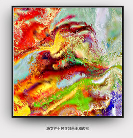 流彩抽象画