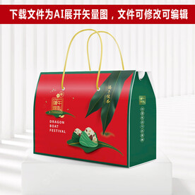 粽子礼盒粽子包装