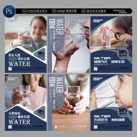 净水器广告
