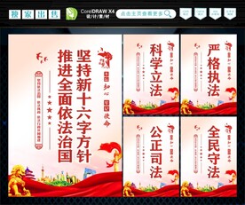 新十六字方针 