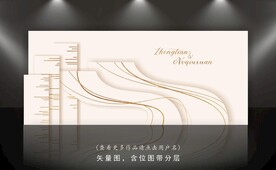 香槟色婚礼
