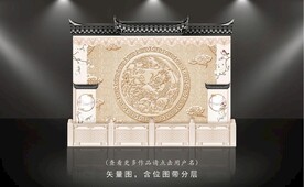 中式婚礼