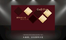 红色婚礼