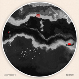 黑白水墨画