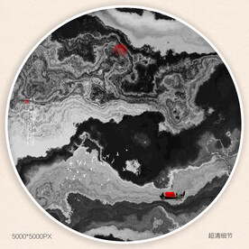 泼墨山水画