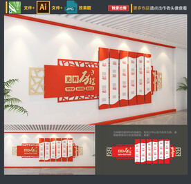 党建展板