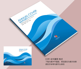 画册封面