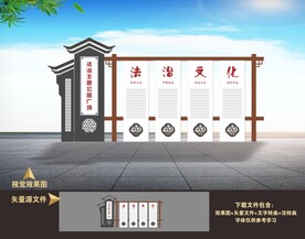 法治公园法治广场雕塑