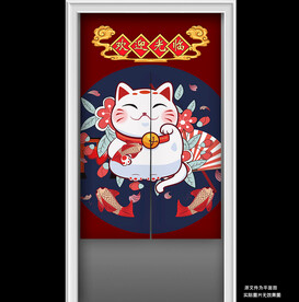 招财猫欢迎光临锦鲤门帘半帘