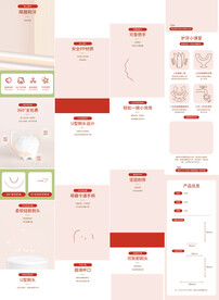 儿童硅胶牙刷牙膏详情页描述