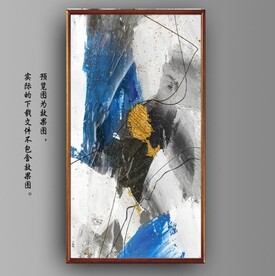 侘寂风抽象蓝色水墨装饰油画