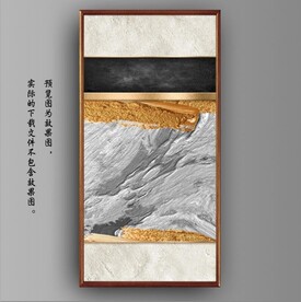 侘寂风抽象金色水墨装饰油画