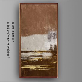 侘寂风抽象金色水墨装饰油画