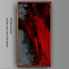 侘寂风抽象红色油画装饰画