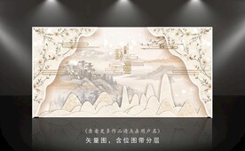 中式婚礼