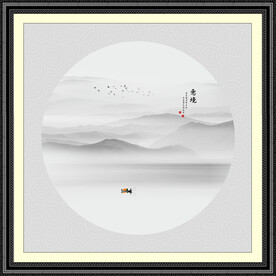 水墨山水画
