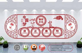党建文化墙 