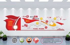 党建文化墙 