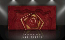 红色婚礼