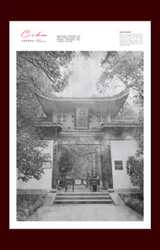 虎跑公园