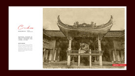 杭州湘湖