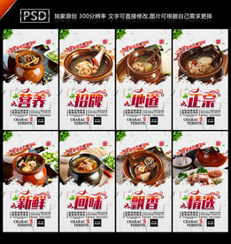 瓦罐汤 