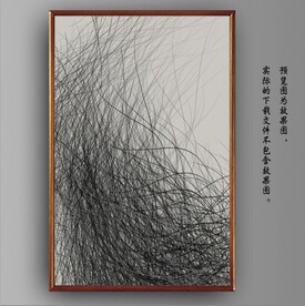 光影抽象几何线条装饰画