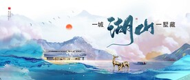 新中式地产图片