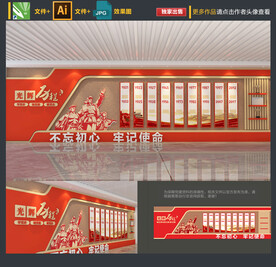  党的光辉历程 