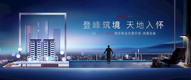 高端洋房豪宅图片