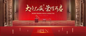中式地产图片