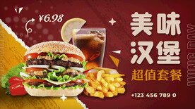 美食海报