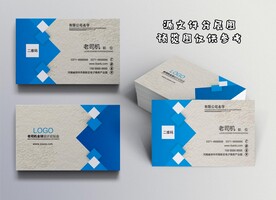 司机名片
