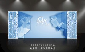 蓝色婚礼