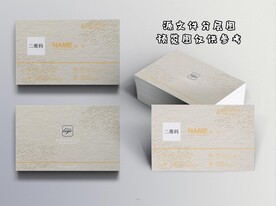 简约名片
