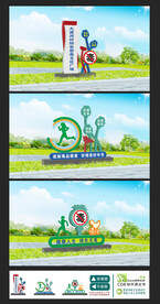  禁毒文化主题广场