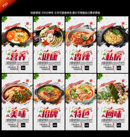 过桥米线